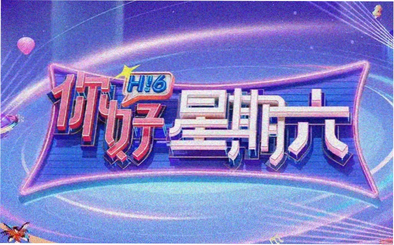 铜矿来信 导演剪辑版版本比较